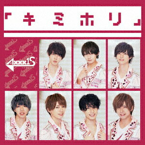 キミホリ(Type-E)