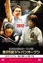 梶谷景美2012ネンダイ25カイジヤハ3 カジタニ　アキミ 発売日：2012年08月30日 予約締切日：2012年08月26日 JAN：4571336931222 DVD スポーツ その他