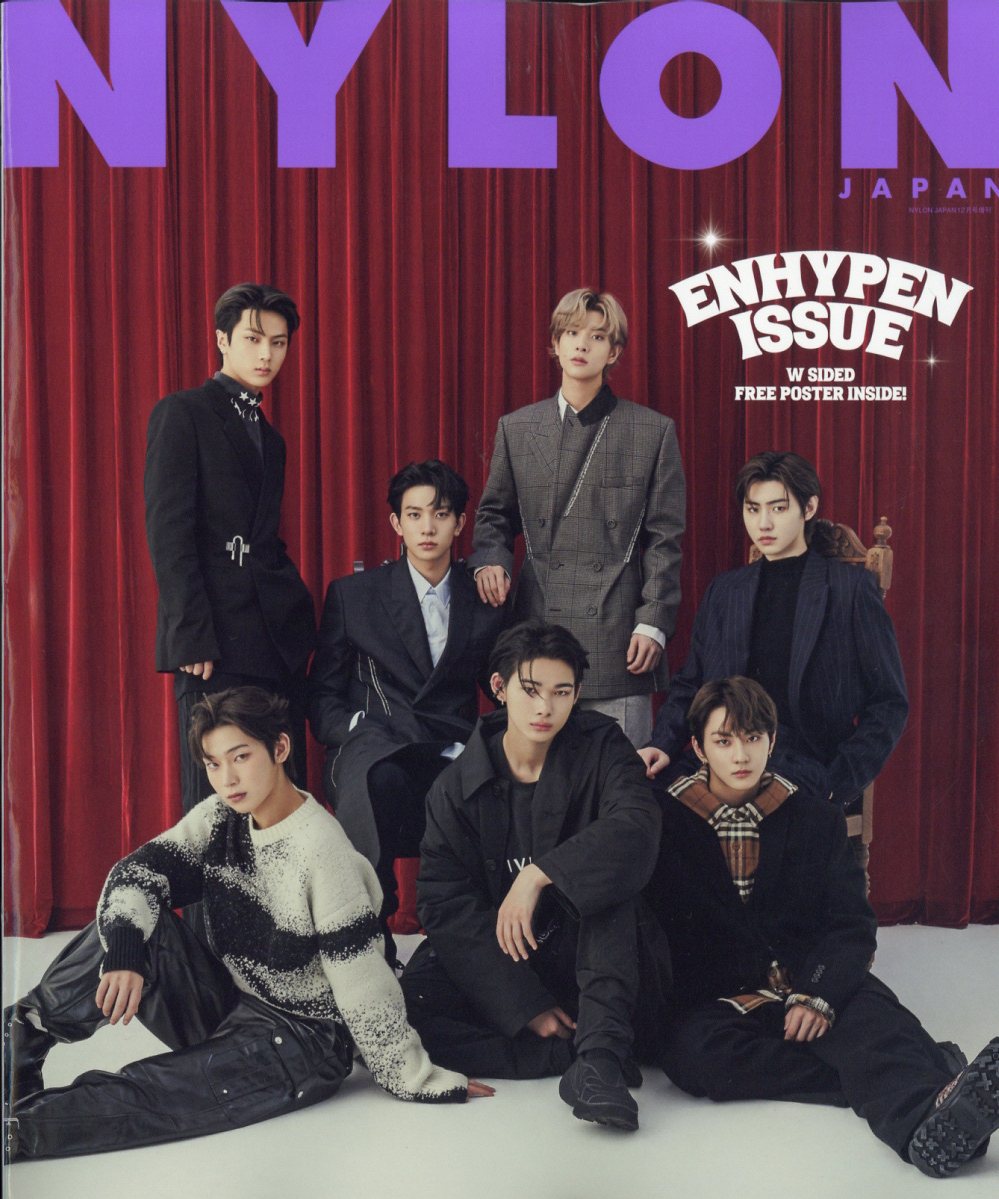 NYLON JAPAN ENHYPEN ISSUE 2022年 12月号 [雑誌]