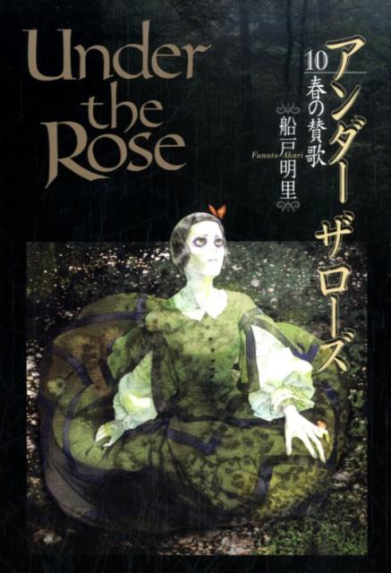 Under the Rose