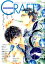 CRAFT（vol．69）