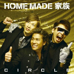 CIRCLE [ HOME MADE 家族 ]