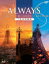 ֡ALWAYS ܤͼ/³ܤͼ/ܤͼ'64׻ʼǼǡBlu-ray [ Ȳδ ]פ򸫤