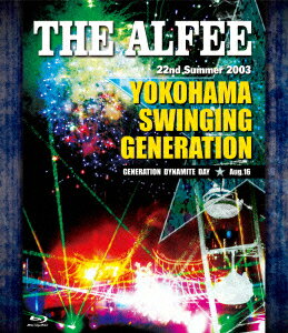 22nd Summer 2003 YOKOHAMA SWINGING GENERATION GENENERATION DYNAMITE DAY Aug.16【Blu-ray】 [ THE ALFEE ]