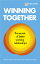 ŷ֥å㤨Winning Together: The Secrets of Better Working Relationships WINNING TOGETHER THE SECRETS O [ Patricia Hind ]פβǤʤ3,643ߤˤʤޤ