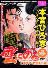 1巻