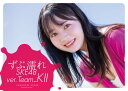 ずぶ濡れSKE48 Team K2 （扶桑社ムック） 1