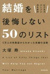 https://thumbnail.image.rakuten.co.jp/@0_mall/book/cabinet/1224/9784478021224.jpg