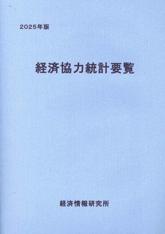 кѶ2025ǯǡ [ кѾ󸦵 ]