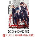 【楽天ブックス限定先着特典】ファビュラス・ナイト　Host-Song　Reservation -Crimson- ヴェンデッタ【CD＋DVD盤】(ステッカー)