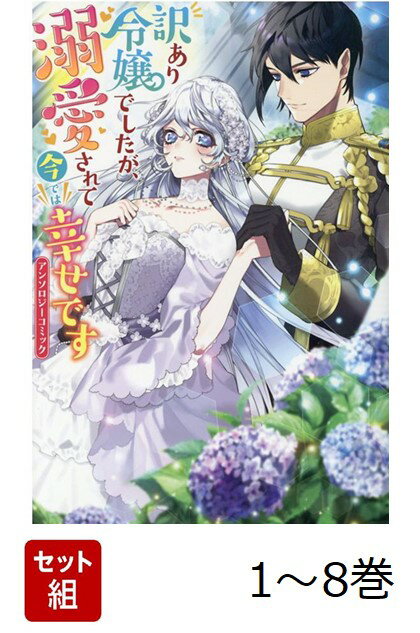  ǤŮƺǤϹǤ 󥽥ߥå 1-8å ZERO-SUMߥå [ 󥽥 ]