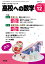 楽天ブックス