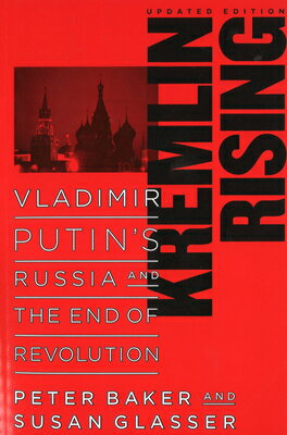 Containing firsthand narrative, personal stories, and groundbreaking reporting, this work examines the Russia under Vladimir Putin, who the authors assert along with his circle of close associates from the former KGB have waged a methodical campaign to end Russia's democratic experiment and reconsolidate power in the Kremlin.