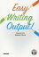 Easy Writing Output！