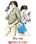 【先着特典】CITY HUNTER 3 & '91 Blu-ray Disc BOX【完全生産限定版】【Blu-ray】(CITY HUNTER オリジナル キャラファイングラフ)