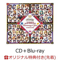 【楽天ブックス限定先着特典】THE IDOLM@STER MILLION THE@TER SEASON Harmony 4 You (CD＋Blu-ray)(ポストカード)