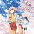 TVアニメ「花咲くいろは」イメージソング集::湯乃鷺リレイションズ