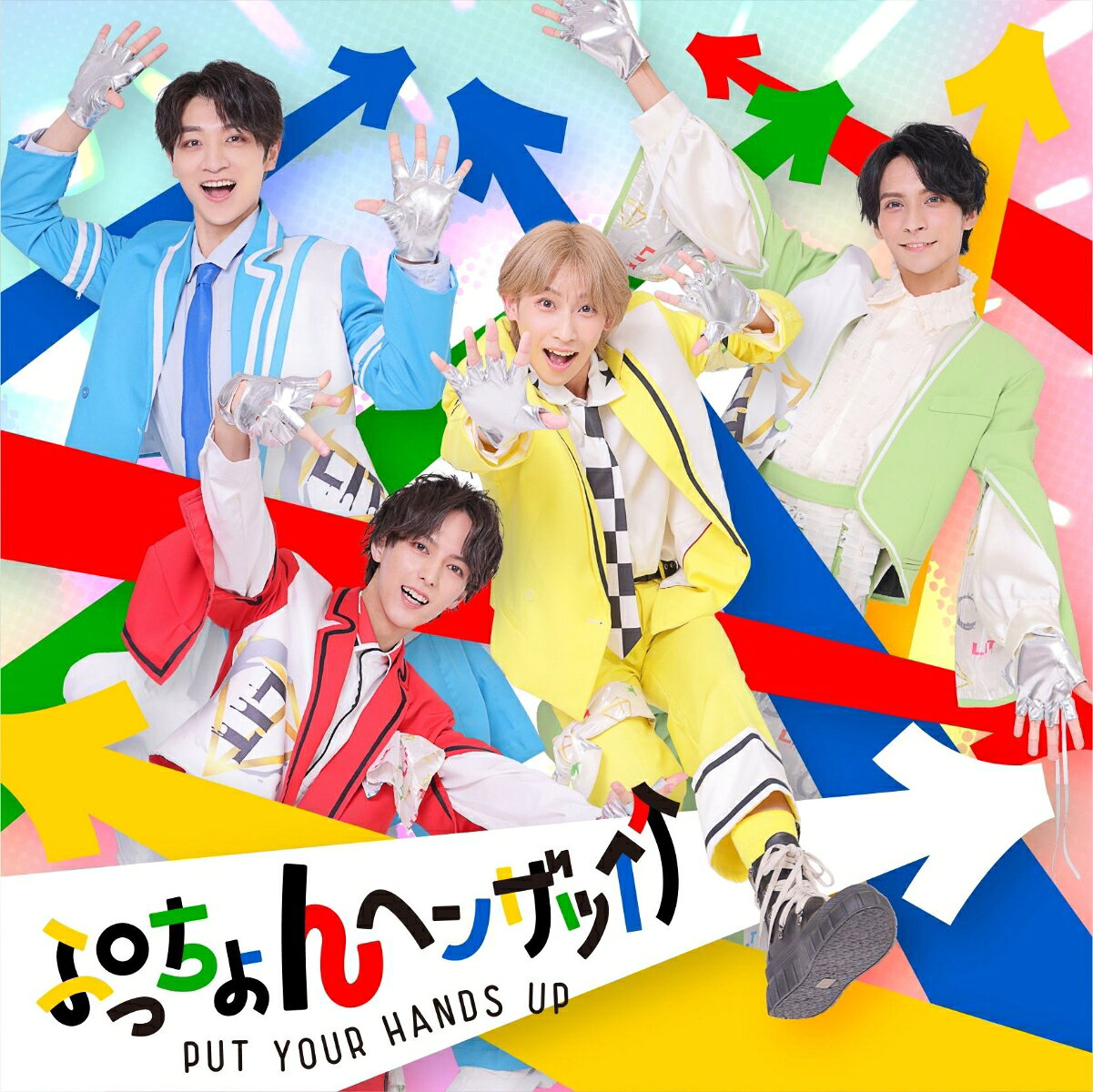 ぷっちょんヘンザッ↑↑ (初回限定盤 CD＋DVD)
