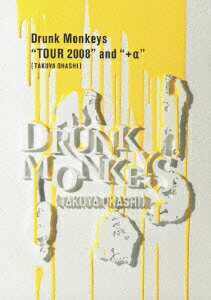 Drunk Monkeys “TOUR 2008”and“＋α” [ 大橋卓弥 ]