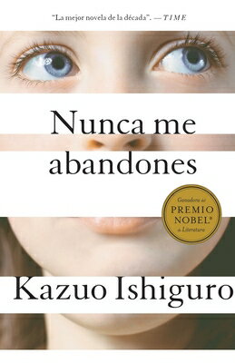 Nunca Me Abandones / Never Let Me Go SPA-NUNCA ME ABANDONES / NEVER 