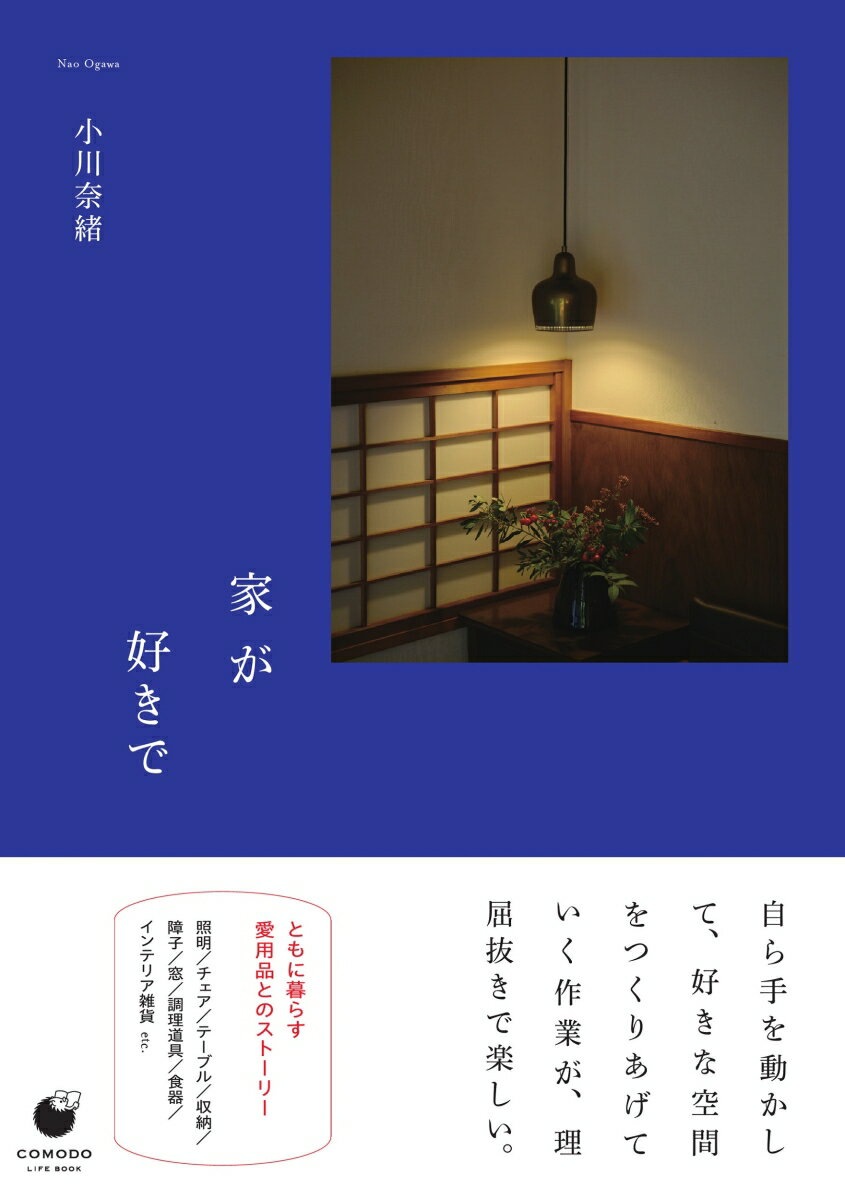 【中古】日曜日の風景 何でもない週末の、何でもない一日 /光文社/VERY編集部（単行本（ソフトカバー））