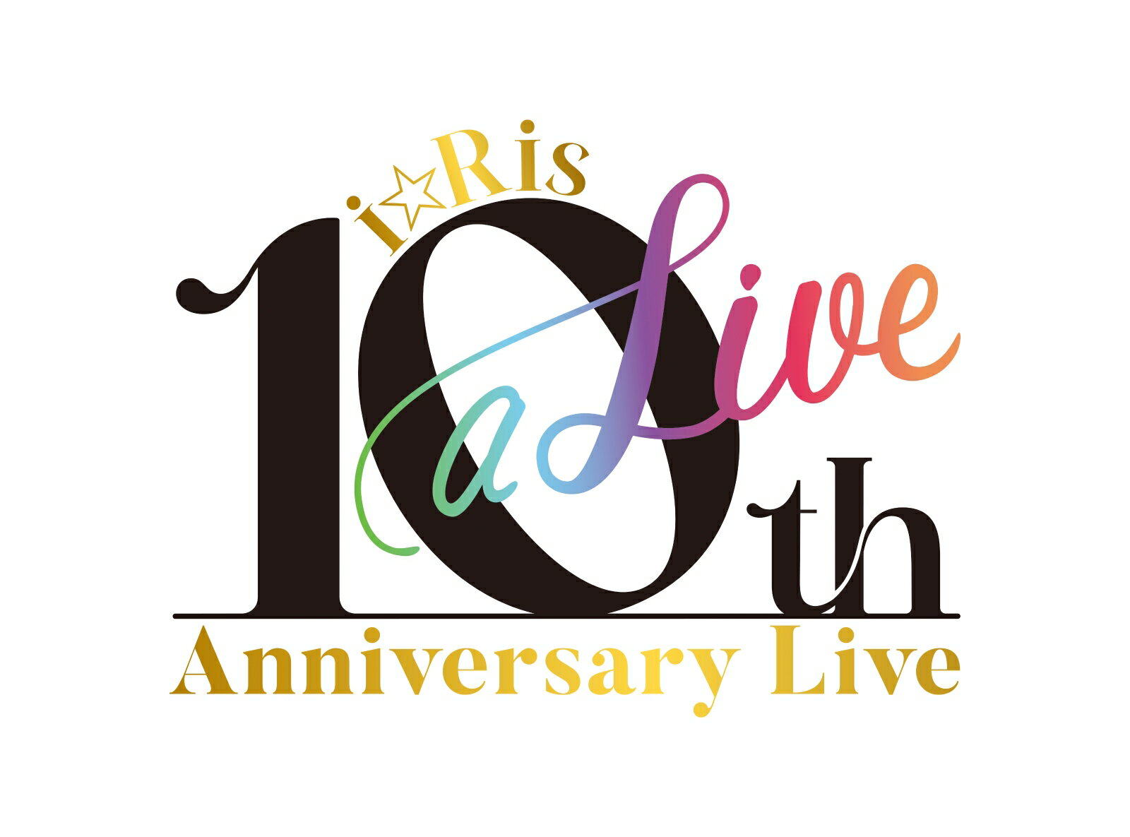 i☆Ris 10th Anniversary Live 〜a Live〜（初回生産限定盤 2Blu-ray Disc+2Live CD）【Blu-ray】