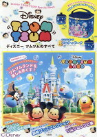 Disney TSUM TSUM Special Book