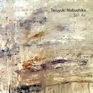 【輸入盤】Still Air