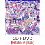 【先着特典】All Night Carnival (CD＋DVD＋スマプラ)(オリジナルポストカード)