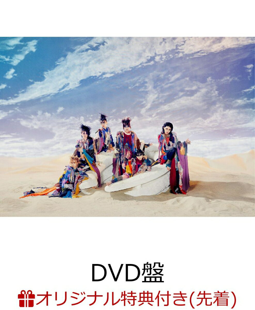 【楽天ブックス限定先着特典】Bye-Bye Show for Never at TOKYO DOME(DVD盤)(ステッカー(84×55mm))