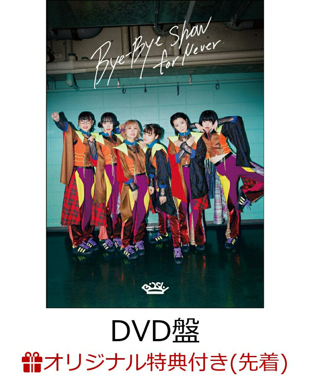  yVubNX撅T Bye-Bye Show for Never at TOKYO DOME(DVD)(XebJ[(84~55mm)) [ BiSH ]