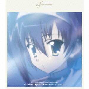 ef-a tale of memories. ENDING THEME::?Vivace [ 岡田純子 ]