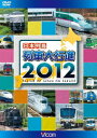 列車大行進シリーズ::日本列島 列車