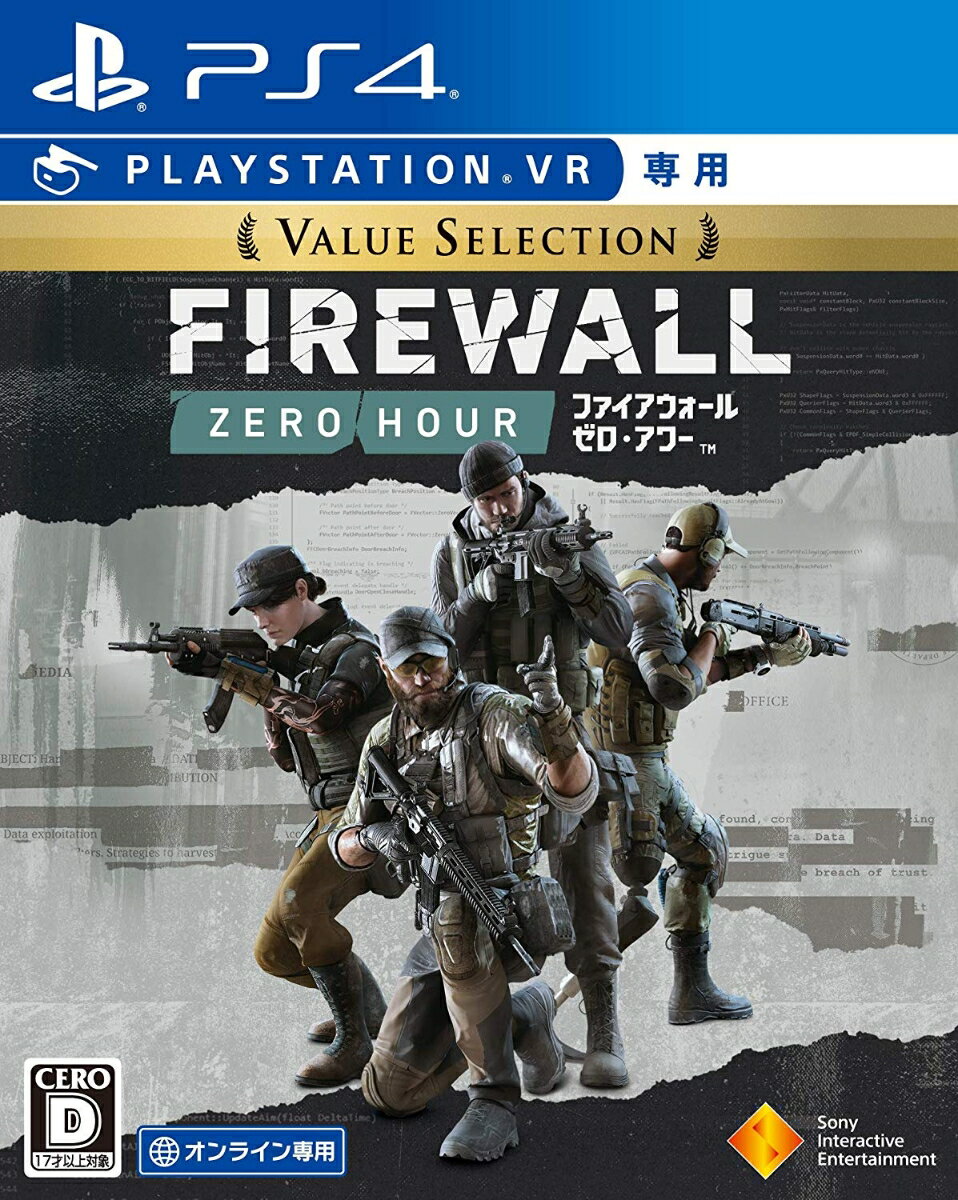 Firewall Zero Hour Value Selectionの画像