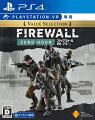 Firewall Zero Hour Value Selectionの画像