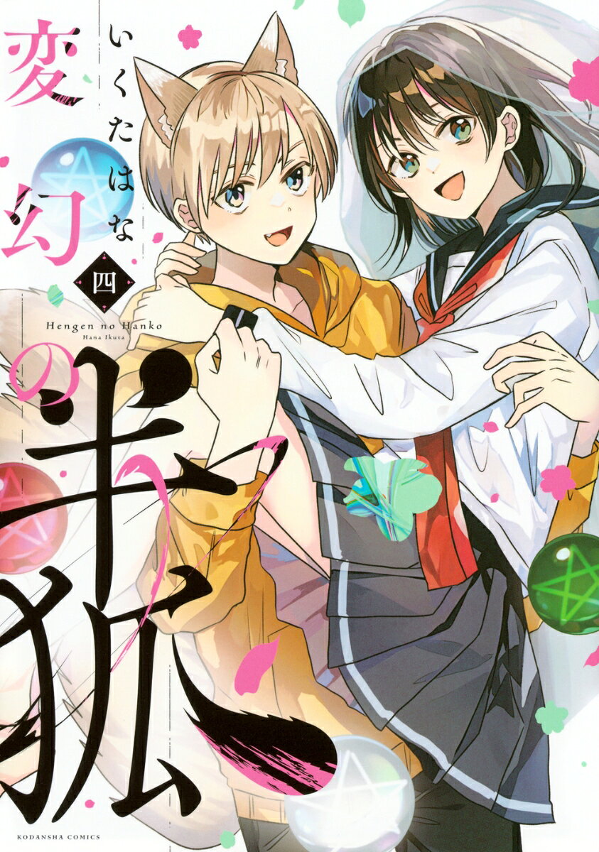 Vol. 4