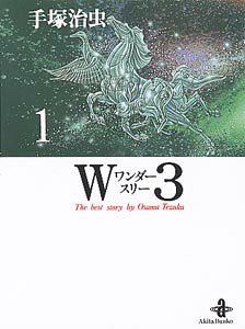 第1巻