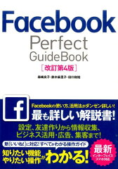 https://thumbnail.image.rakuten.co.jp/@0_mall/book/cabinet/1229/9784800711229.jpg