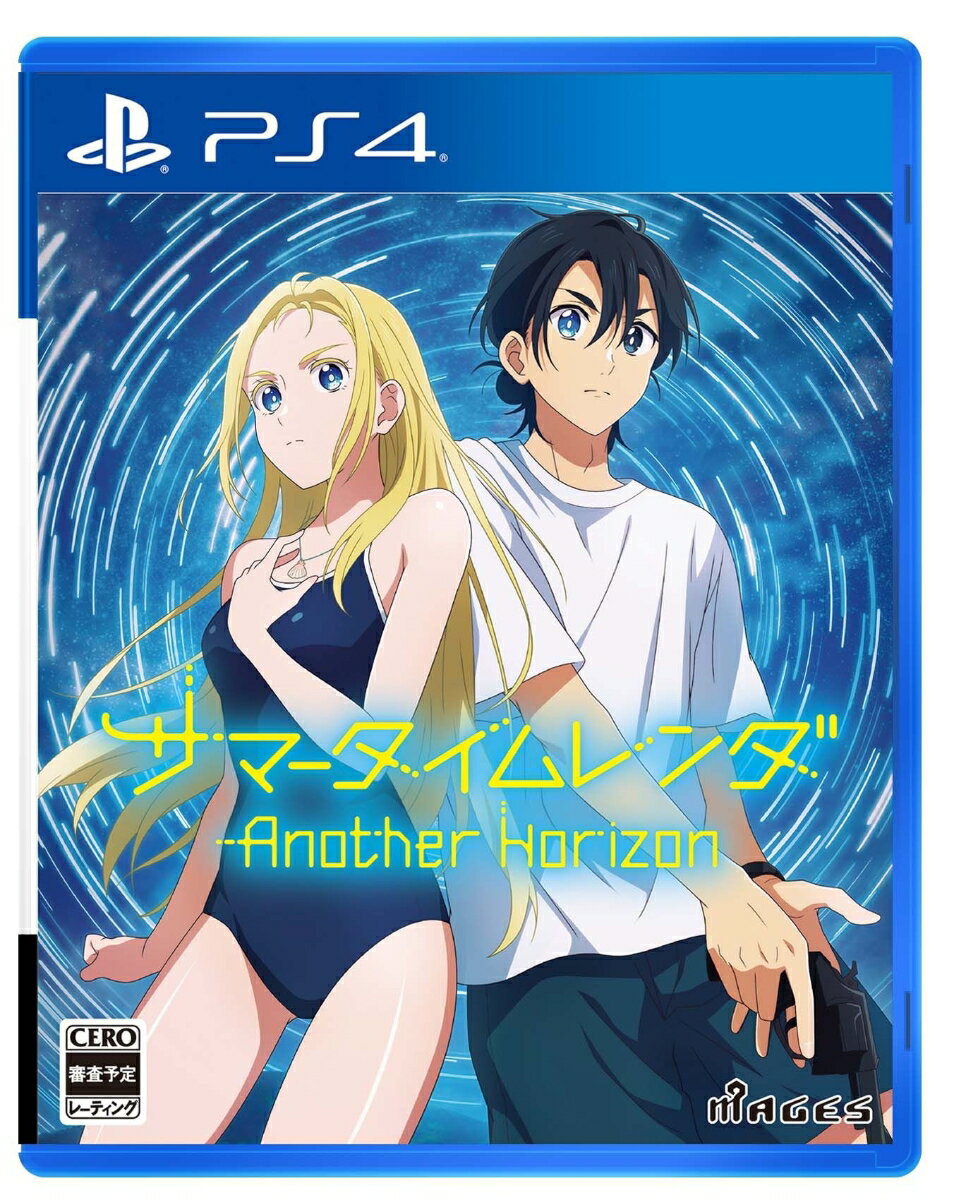 【楽天ブックス限定特典+特典】サマータイムレンダ Another Horizon PS4版(描き下ろしB2布ポスター+【早期予約特典キャンペーン】ゲームオリジナル描き下ろしミニ色紙+キャストサイン色紙応募券)