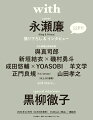 楽天市場人気商品