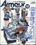 Armour Modelling (アーマーモデリング) 2023年 12月号 [雑誌]