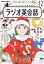 楽天ブックス