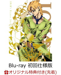 ジョジョの奇妙な冒険 黄金の風 Vol.4(初回仕様版)(ステッカー付き)