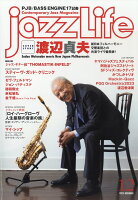 jazz Life (ジャズライフ) 2023年 12月号 [雑誌]