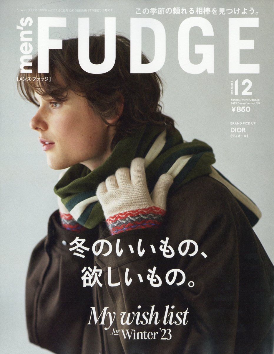 men's FUDGE (メンズファッジ) 2023年 12月号 [雑誌]
