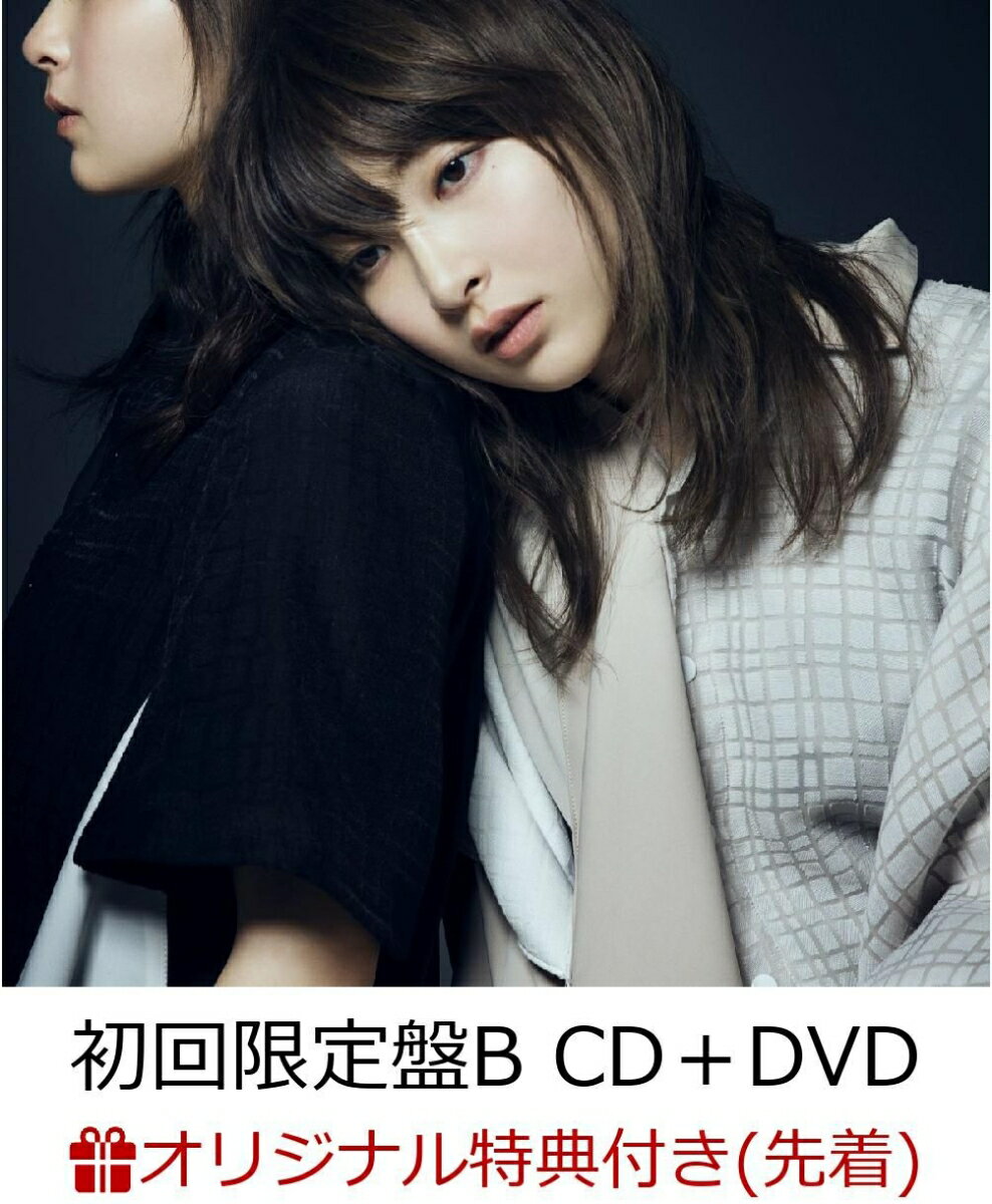 【楽天ブックス限定先着特典】DUO (初回限定盤B CD＋DVD) (A5フォトカード(絵柄E)付き)