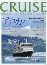 CRUISE (クルーズ) 2023年 12月号 [雑誌]