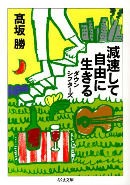 ベストセラーから人気の一冊まで！節約について学ぶことができる本のおすすめを教えて！