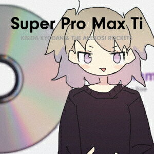 楽天楽天ブックスSuper Pro Max Ti [ 岸田教団&THE明星ロケッツ ]