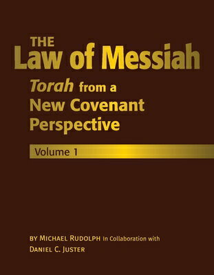 The Law of Messiah: Volume 1: Torah from a New Covenant Perspective Volume 1 LAW OF MESSIAH V01 [ Michael Rudolph ]